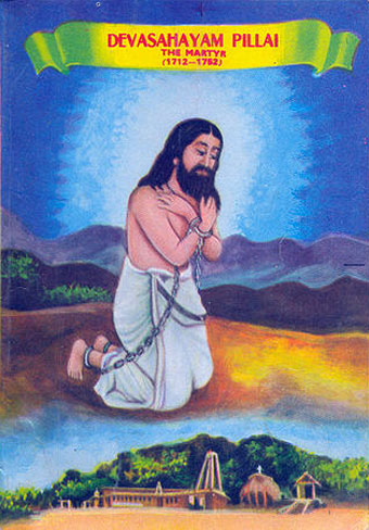 Beato Devasaham Pillai